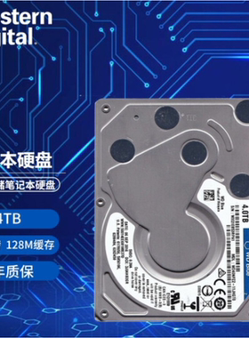 WD西部数据机械硬盘4T笔记本硬盘