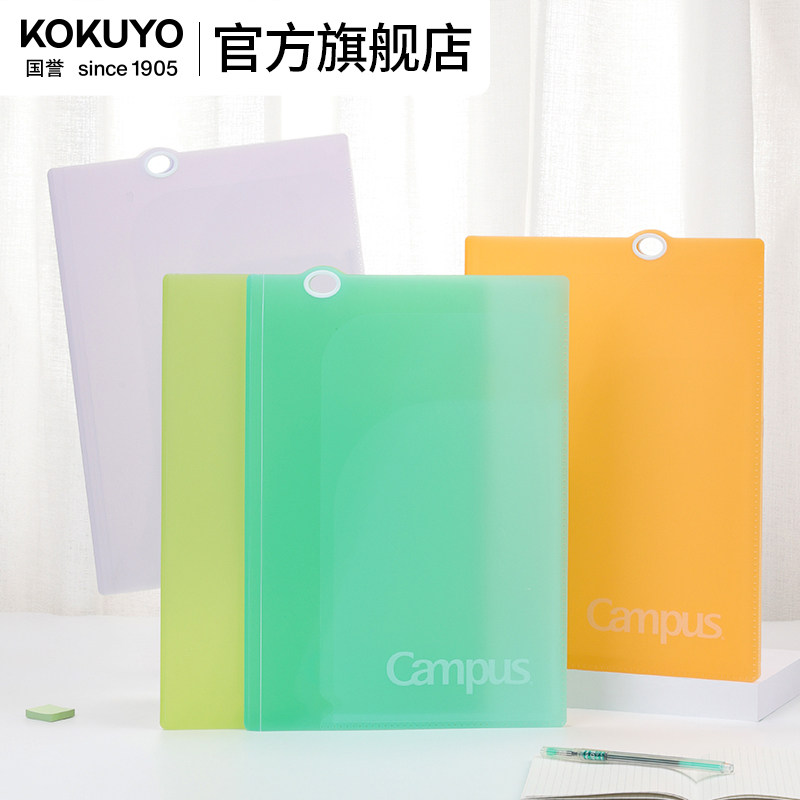 国誉官方旗舰店 日本KOKUYO科目分类文件夹学生试卷夹子多层插页A3文件袋大容量收纳资料袋