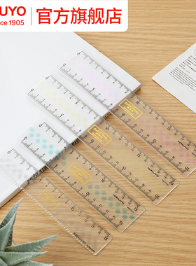 官方旗舰店 日本kokuyo国誉淡彩曲奇刻度尺15/20cm简约双刻度透明尺子学生文具波浪线数学测量尺WSG-CLC15