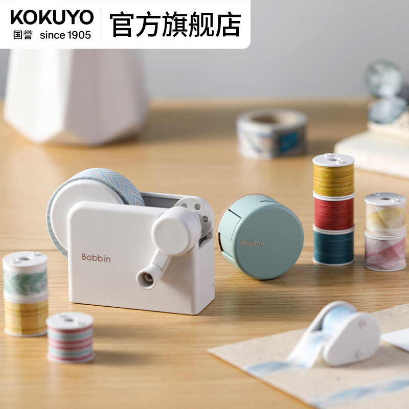 官方旗舰店日本kokuyo胶带切割器图片