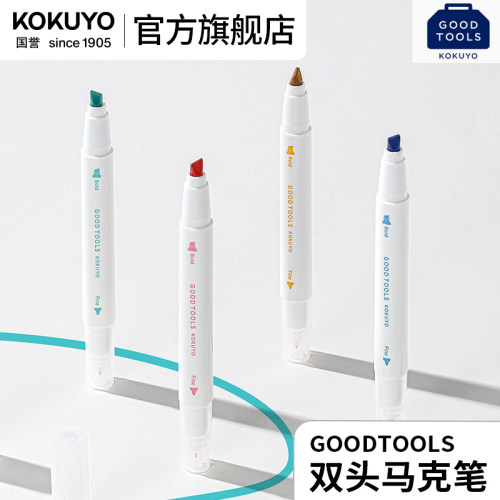 国誉双头设计同色系马克荧光笔