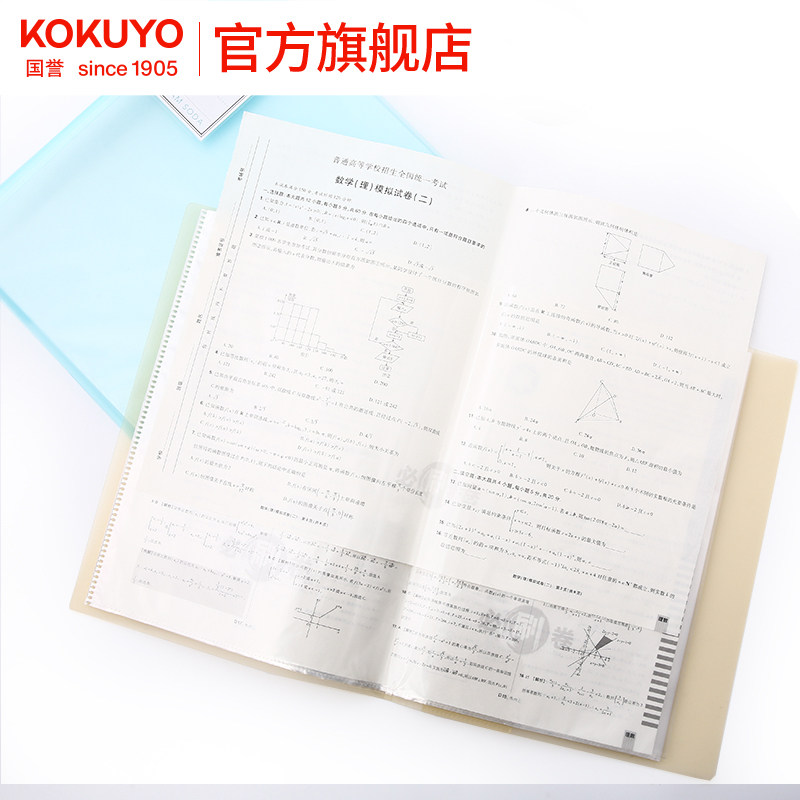 官方旗舰店 日本kokuyo国誉淡彩曲奇a3试卷收纳袋多层插页式卷子文件夹大容量办公文件袋学生用透明资料袋,文具电教/文化用品/商务用品,文件夹/试卷夹,淘宝优惠券,粉丝福利购,淘宝优惠卷