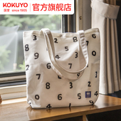 国誉旗舰店SOUSOU联名托特包Campus帆布袋手提大容量包单肩包学生