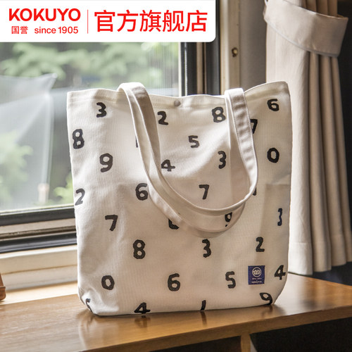 sousou联名经典配色托特帆布包