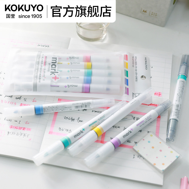 官方旗舰店日本kokuyo会议马克笔图片
