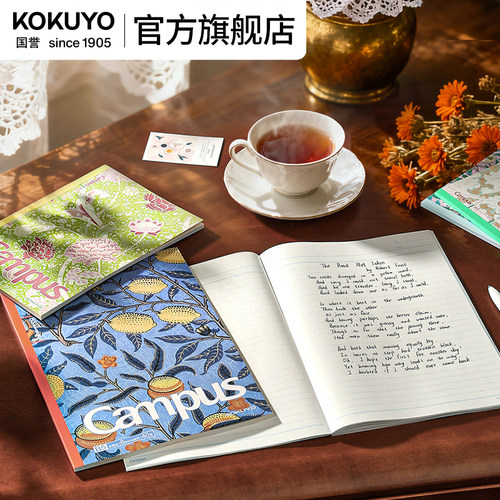 国誉VA博物馆联名笔记本本子