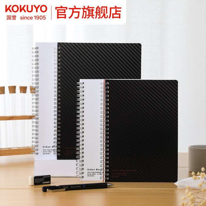 官方旗舰店 日本KOKUYO国誉都市印象双螺旋笔记本炫酷斜纹咬花封面商务记事本子金属线圈本80页A5/B5