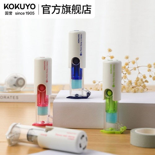 国誉打孔贴纸替芯修补活页本