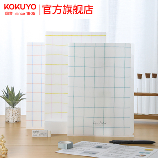 官方旗舰店 日本KOKUYO国誉格子印象索引文件夹多页文件保护套简约办公学习学生试卷夹卷子资料收纳A4保护袋