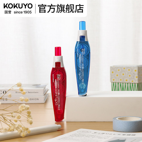 kokuyo笔式双面胶高中生可换替芯