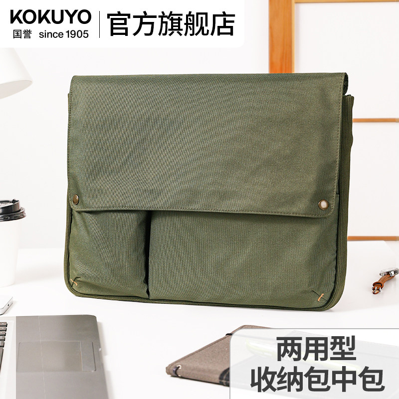 �ٷ��콢�� �ձ�kokuyo�������ɰ�Bizrack��ݵ��԰��๦�ܴ���������칫�ļ������а����Ӳ�Ʒ������ 256.45Ԫ