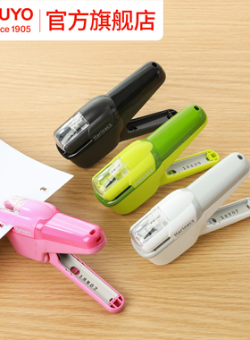 官方旗舰店 日本kokuyo国誉Harinacs无针订书机清新彩色手握式生学钉书器办公用大号手动装订器SLN-MSH110