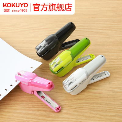 KOKUYOsln-msh110无针订书机