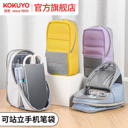 大容量多功能国誉旗舰店笔袋