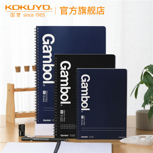 官方旗舰店 日本kokuyo国誉Gambol双螺旋线圈本方格横线空白分栏商务记事本高中生英语单词速记本a4