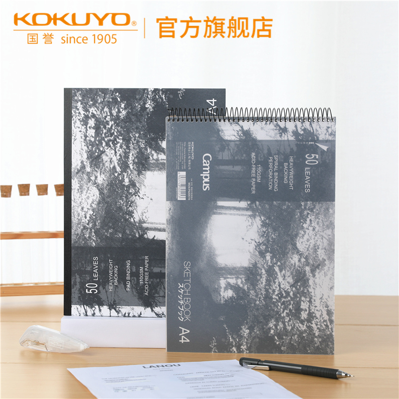 官方旗舰店 日本kokuyo国誉Campus螺旋胶装本学生用素描空白图画本高中学生美术课美术课绘画本子WCN-PS2051N 文具电教/文化用品/商务用品 素描/素写本 原图主图