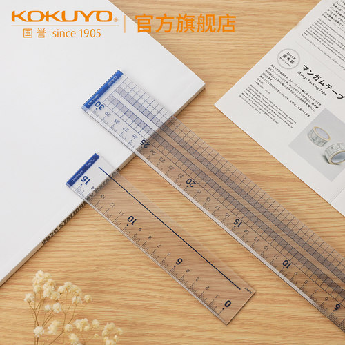 KOKUYO直尺官方旗舰店简约创意