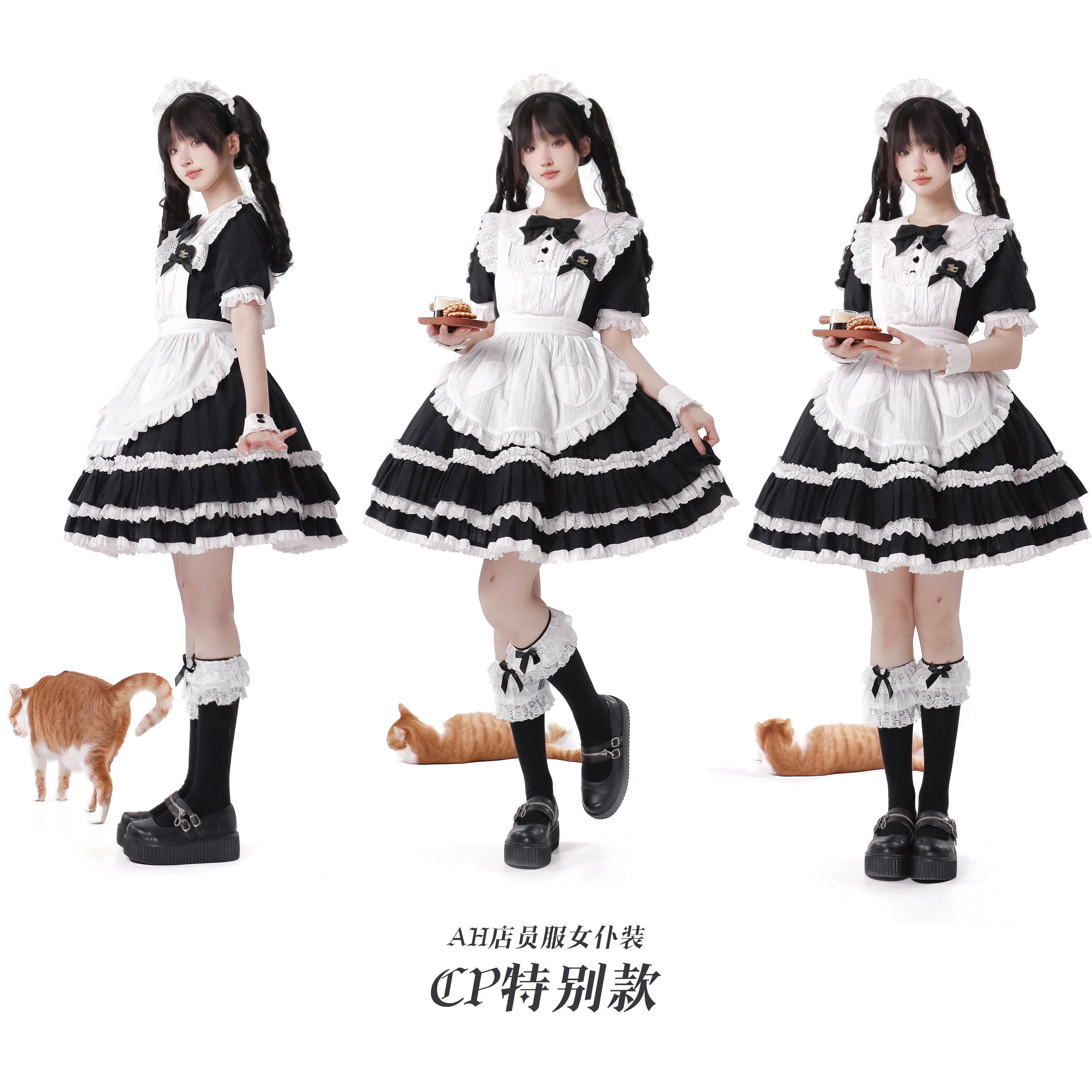现货掉落AH天使之心原创洛丽塔女仆围裙套装店员服可爱甜妹