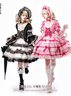 实体店现货掉落AH天使之心原创Lolita丝绒蛋糕华丽doll感cp30粉白