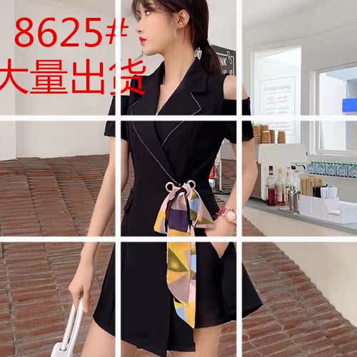 咏乐服饰 YLFSQJD8625 整款下架