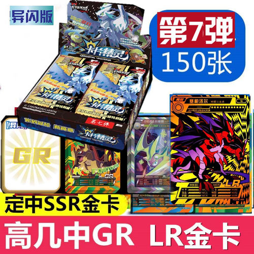 口袋精灵卡素材模板 口袋精灵卡图片下载 小麦优选