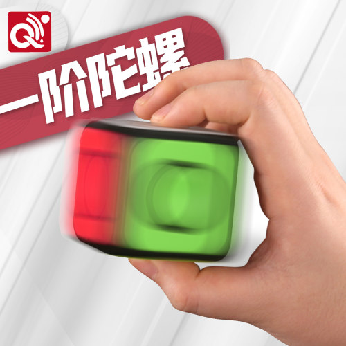 奇艺指尖陀螺益智骰子解压玩具