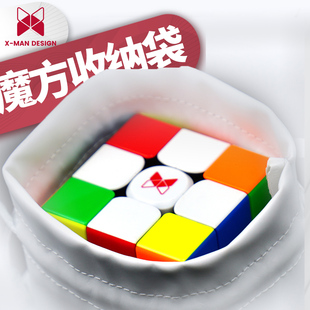 奇艺XMD风三阶三代二代袋子 亲肤魔方专用收纳袋缝线防水防尘束袋