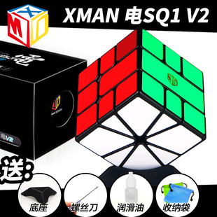 奇艺魔方格XMD 二代半全磁square比赛竞速顺滑异形魔方 电SQ1V2