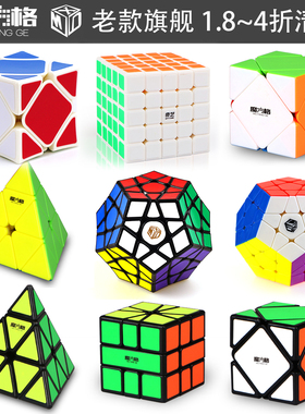 【奇艺清仓魔方】xmd星五魔电二SQ1v2果冻色魔方格启征斜转金字塔