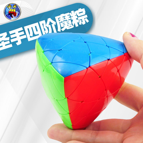 圣手四阶异型粽子玩具小孩魔方