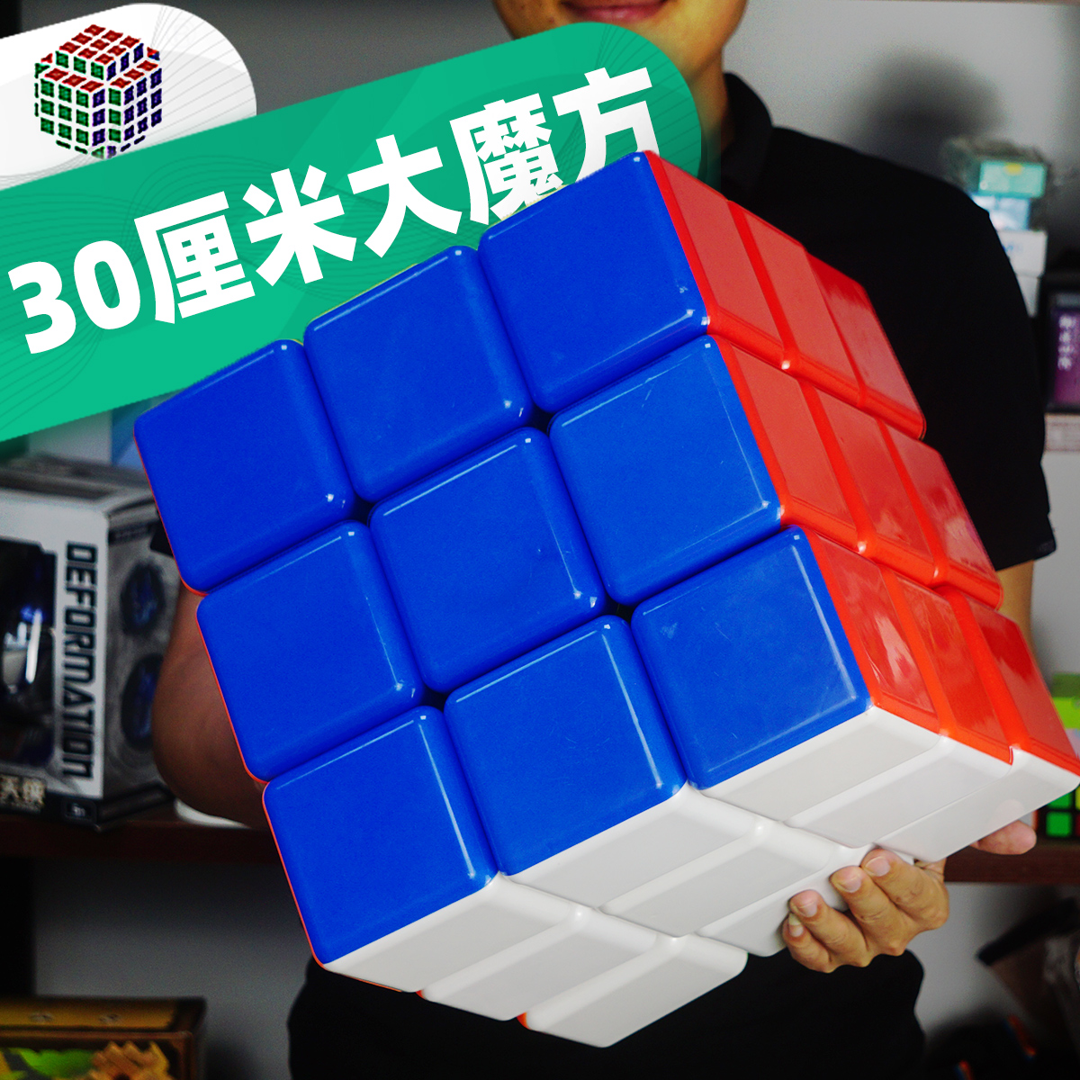 30CM超大巨无霸魔方弹簧结构