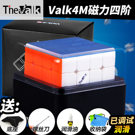 奇艺魔方格The Valk4 M麦神四阶魔方专业比赛4阶磁版魔方