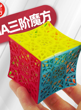 奇艺魔方格DNA三阶魔方专业3阶镂空设计彩色顺滑儿童益智玩具魔方