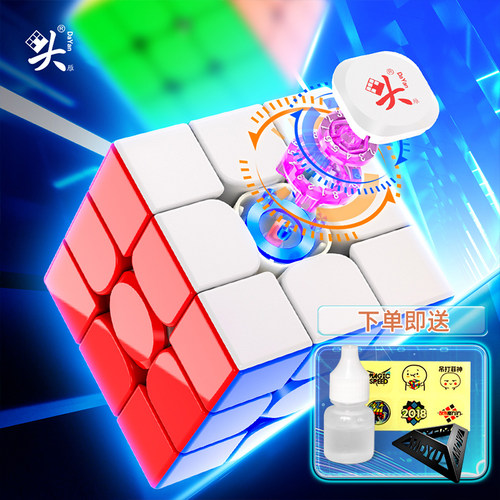 大雁孤鸿PRO+三阶魔方磁力魔方