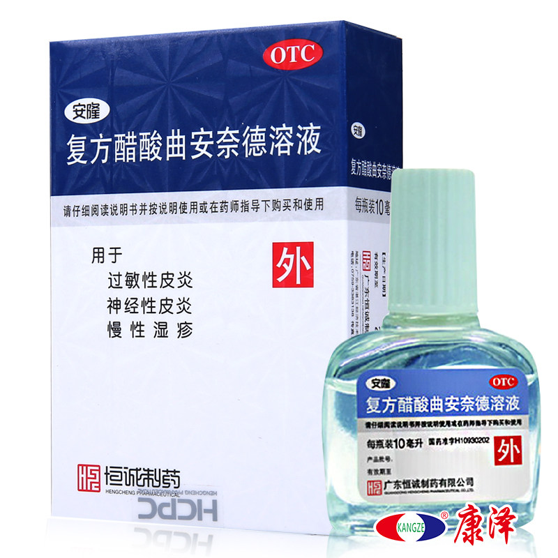 【安隆】复方醋酸曲安奈德溶液10ml*1瓶/盒