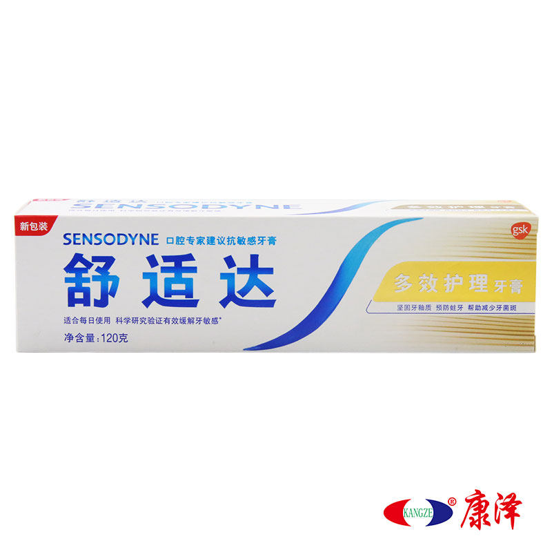 1盒】舒适达多效护理牙膏120g/支