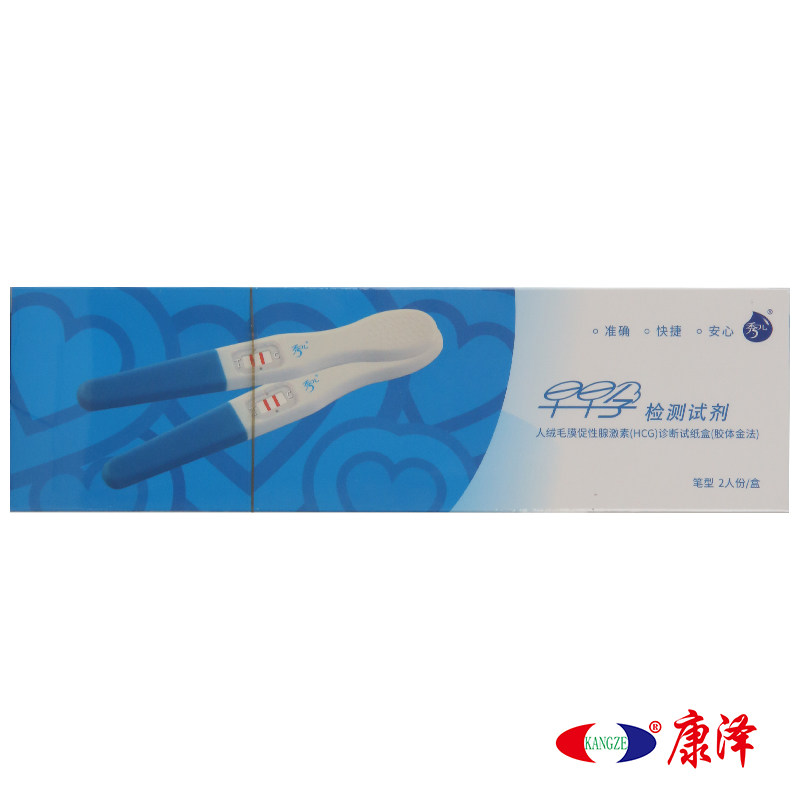 秀儿早早孕检测试剂人绒毛膜促性腺激素(HCG)诊断试纸盒胶体金法