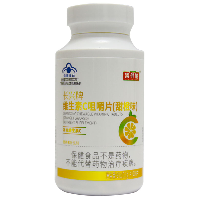 澳健能长兴牌维生素C咀嚼片