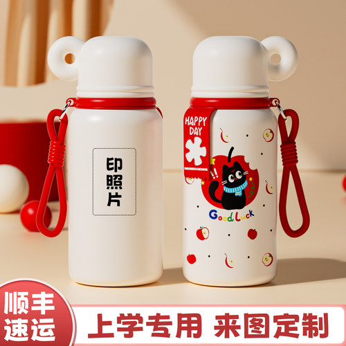 不锈钢水杯儿童上学专用保温杯