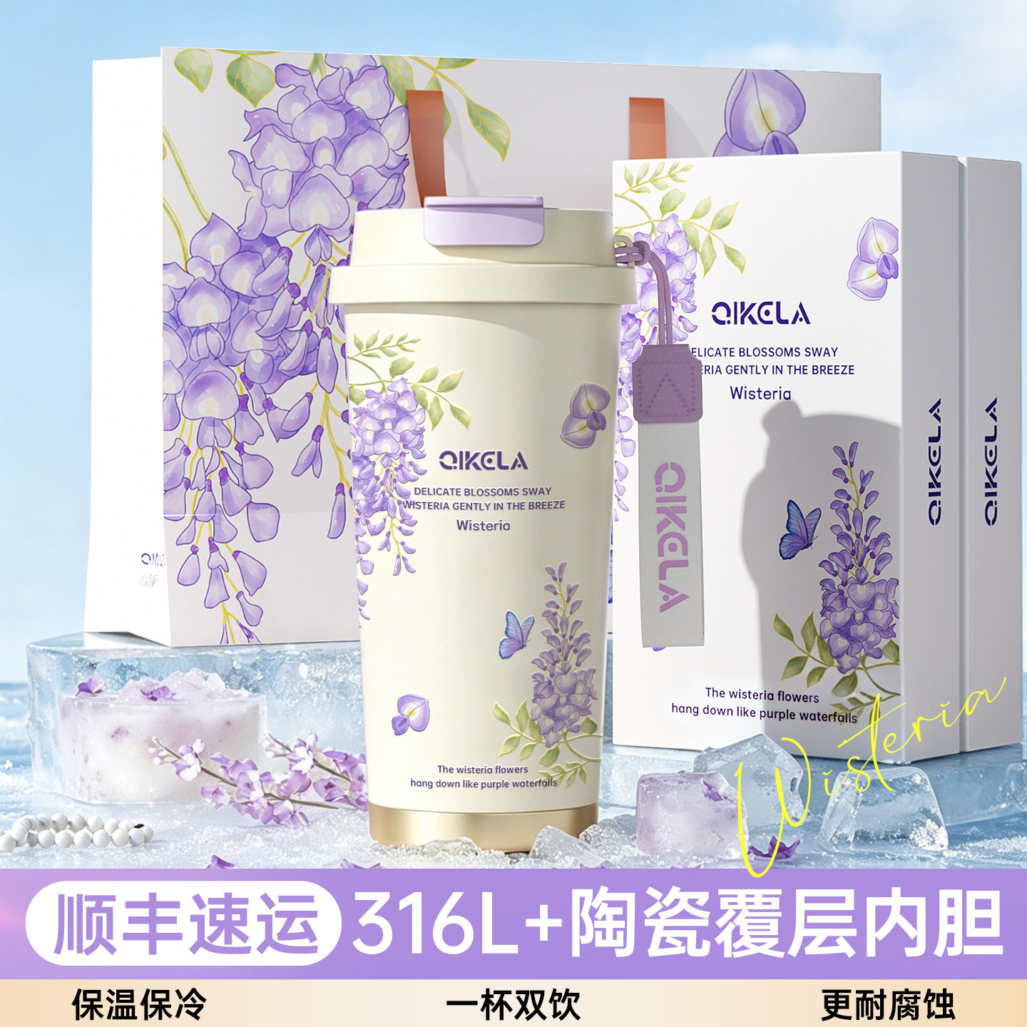 保冷保温杯水杯女生吸管杯2026新款高颜值送女友生日礼物咖啡杯子