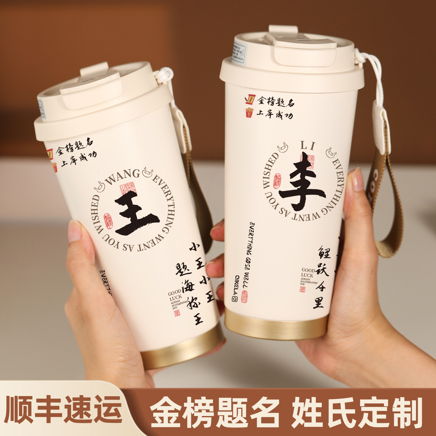 保温杯女士高颜值2026新款学生水杯大容量咖啡杯高考金榜题名礼物