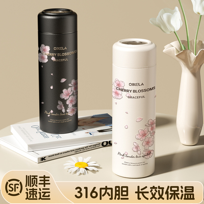 【15天免费试用】一键开盖保温杯