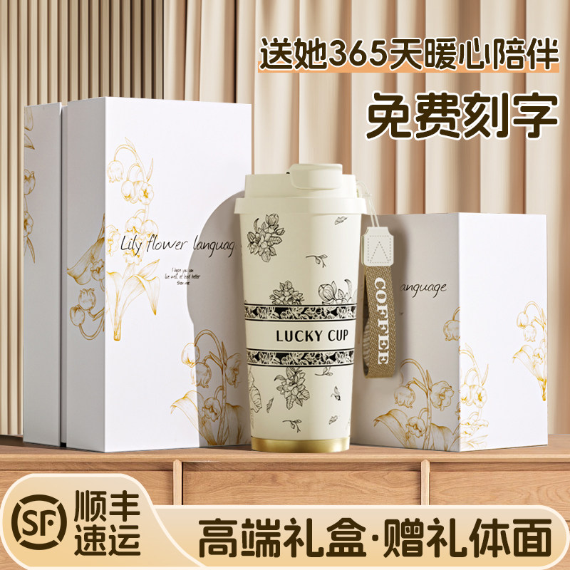 高颜值送女生生日礼物