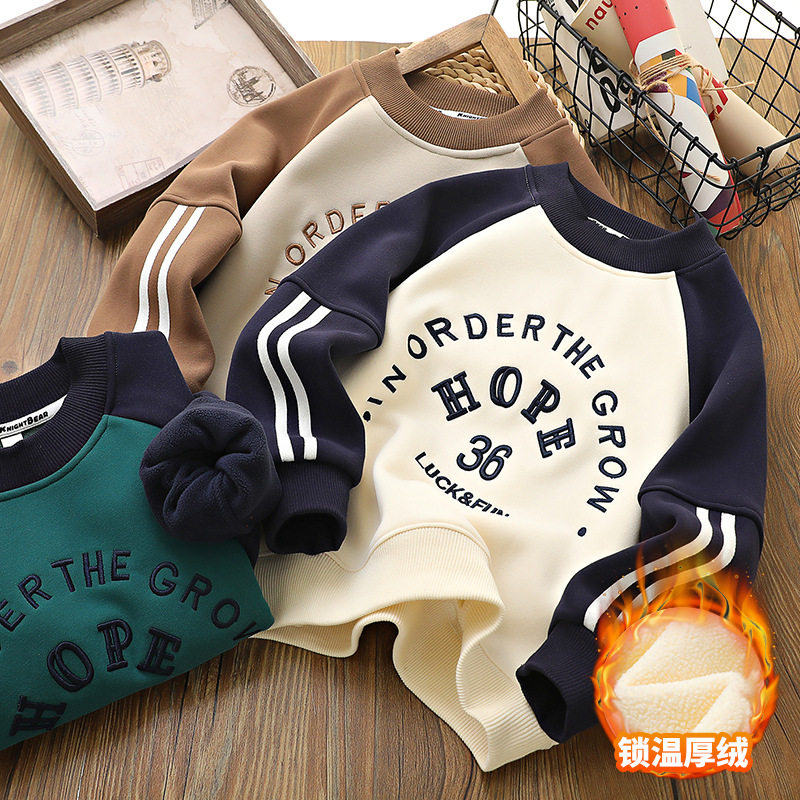 【清仓】男童加绒卫衣2023秋冬季新款儿童圆领套头衫中大童一体绒