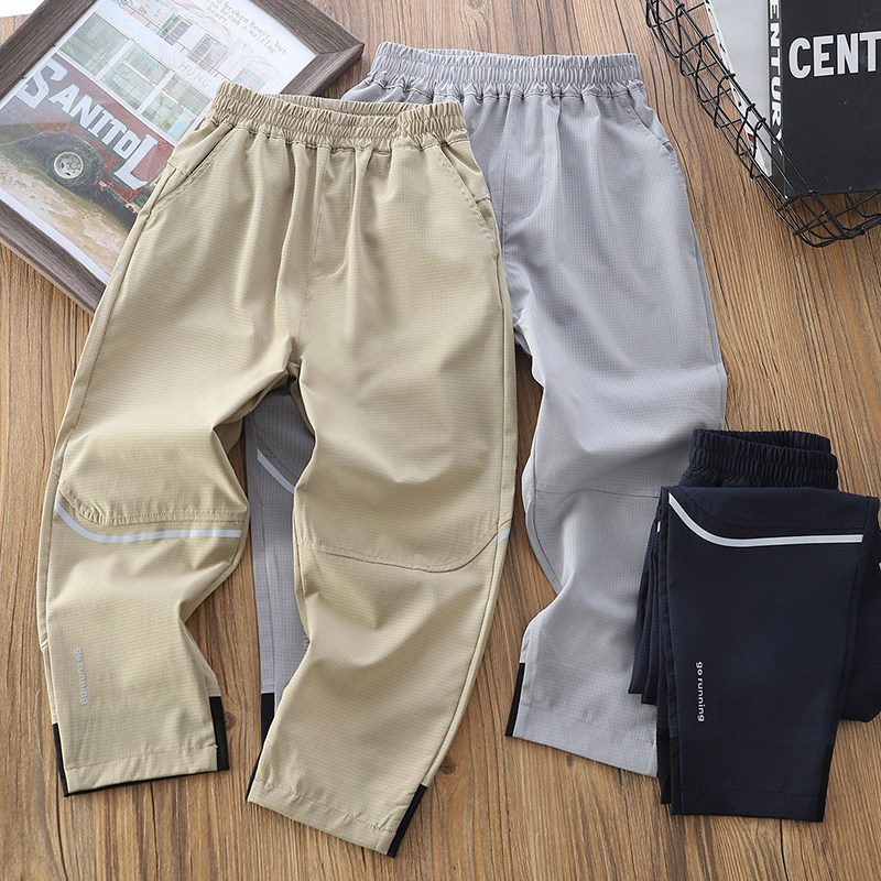 男童裤子夏季薄款2026新款儿童洋气防蚊裤中大童速干冰丝运动长裤