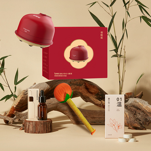 breo 倍轻松艾灸盒随身灸家用艾灸器具艾灸神器姜小竹A3