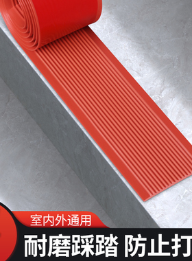 防滑贴防水耐磨抗拉伸