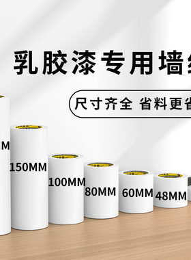 防水无痕涂鸦遮挡修复贴纸