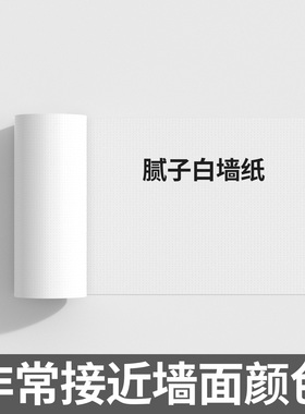 防水无痕涂鸦遮挡修复贴纸