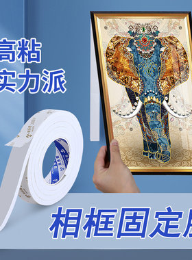 高粘泡棉双面胶免打孔